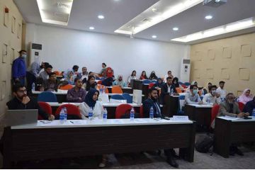 IBA’s 2nd Annual International Conference