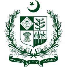 government of pakistan